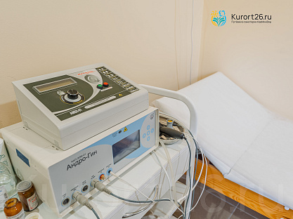 Санаторий «Белая дача» г. Кисловодск. Процедурный кабинет